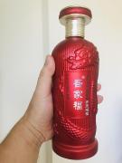 吾家福酒2025款上市啦！