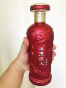 姓王发大酒2025款中秋节上市啦！