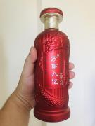 万事入亿酒2023款上市啦！