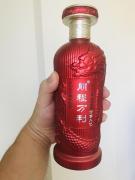 最适合朋友间喝的酒：朋程万利酒