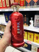 运筹帷幄酒2026款上市啦！